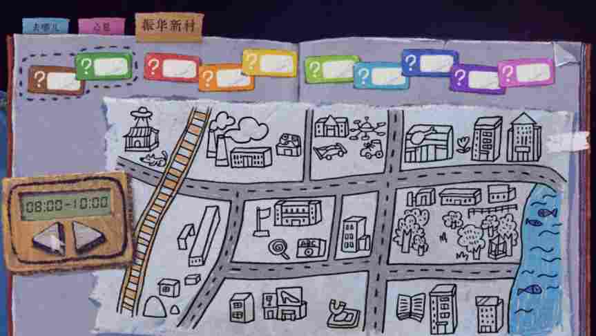 《完美的一天》评测:并不完美的一天(图6) 《完美的一天》评测:并不完美的一天