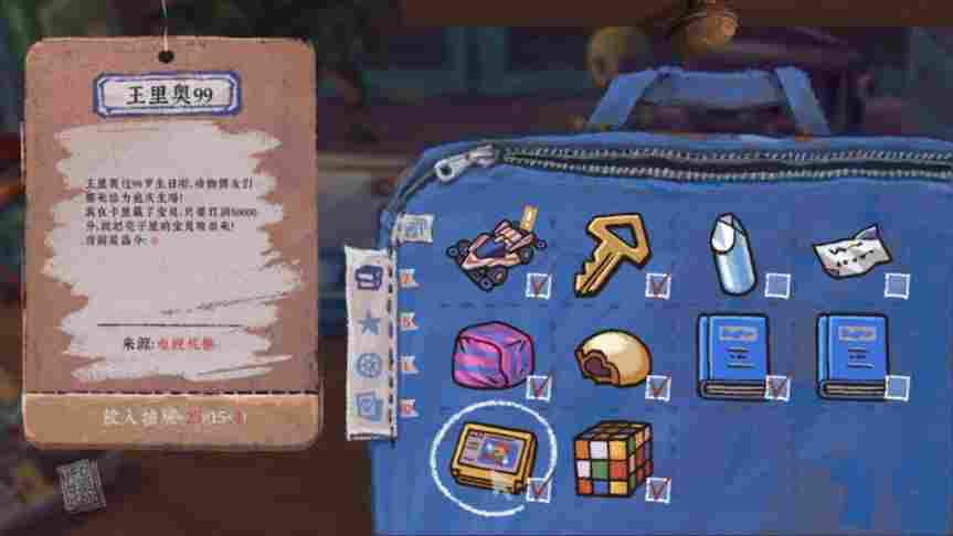 《完美的一天》评测:并不完美的一天(图8) 《完美的一天》评测:并不完美的一天