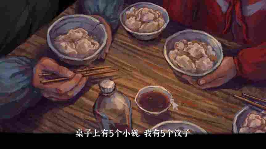 《完美的一天》评测:并不完美的一天(图10) 《完美的一天》评测:并不完美的一天