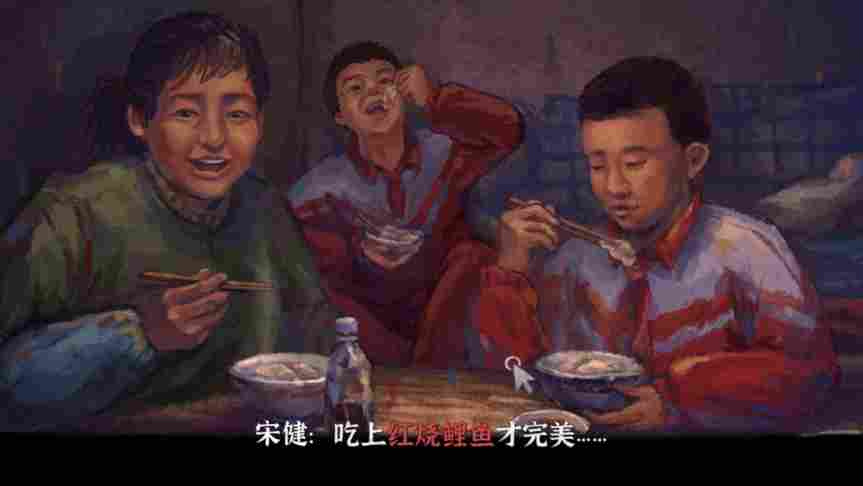 《完美的一天》评测:并不完美的一天(图11) 《完美的一天》评测:并不完美的一天