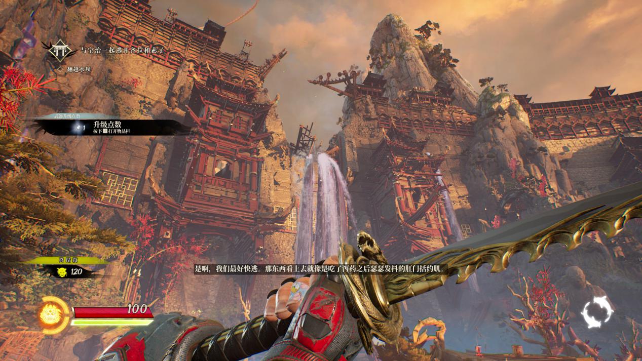 《影子武士3》评测:飞溅的血浆和溢出的肾上腺素(图4) 《影子武士3》评测:飞溅的血浆和溢出的肾上腺素