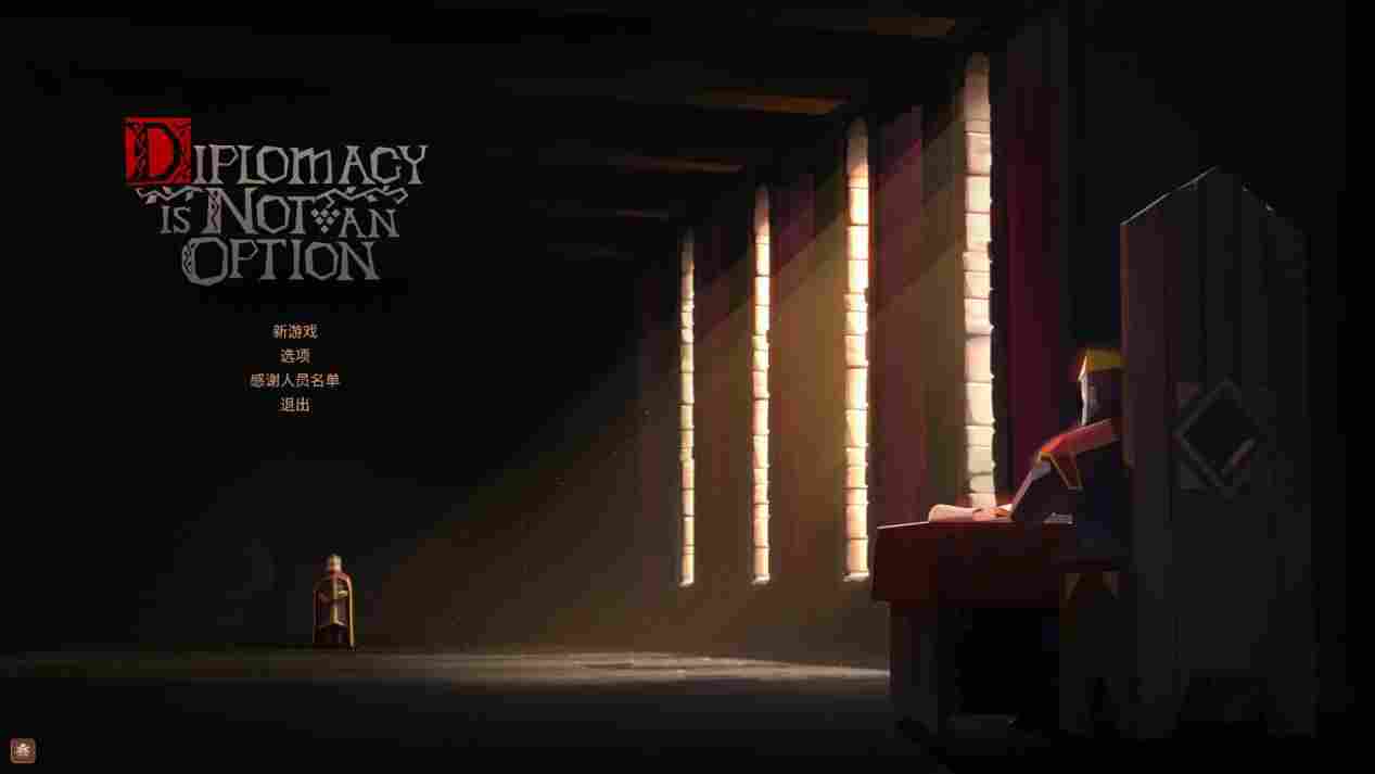 《要战便战》抢先评测:一杯茶一包烟,一把塔防打一天(图1) 《要战便战》抢先评测:一杯茶一包烟,一把塔防打一天