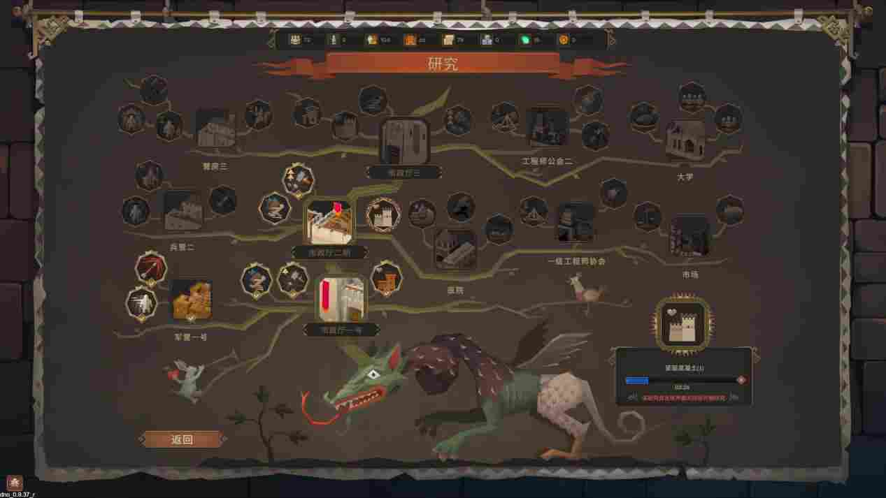 《要战便战》抢先评测:一杯茶一包烟,一把塔防打一天(图4) 《要战便战》抢先评测:一杯茶一包烟,一把塔防打一天