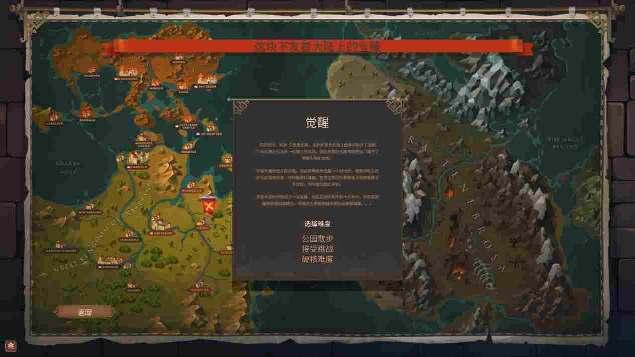 《要战便战》抢先评测:一杯茶一包烟,一把塔防打一天(图9) 《要战便战》抢先评测:一杯茶一包烟,一把塔防打一天