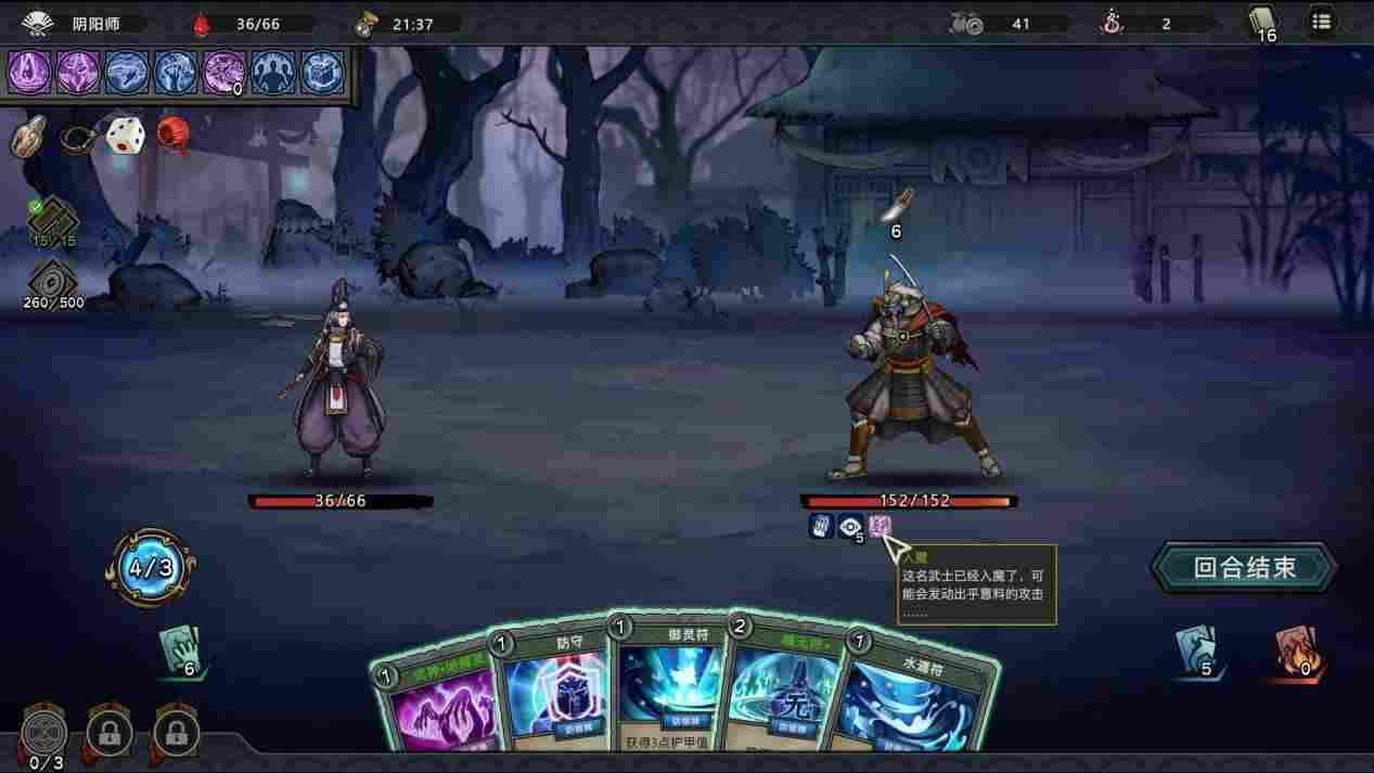 《森久城物语》评测：对“杀戮like”的又一次乏味探索