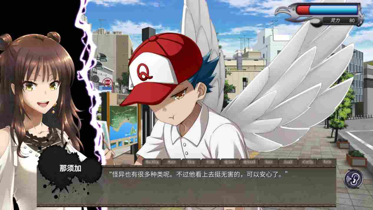 《黑发大人的晚餐》评测:奇闻怪谈一箩筐(图2) 《黑发大人的晚餐》评测:奇闻怪谈一箩筐