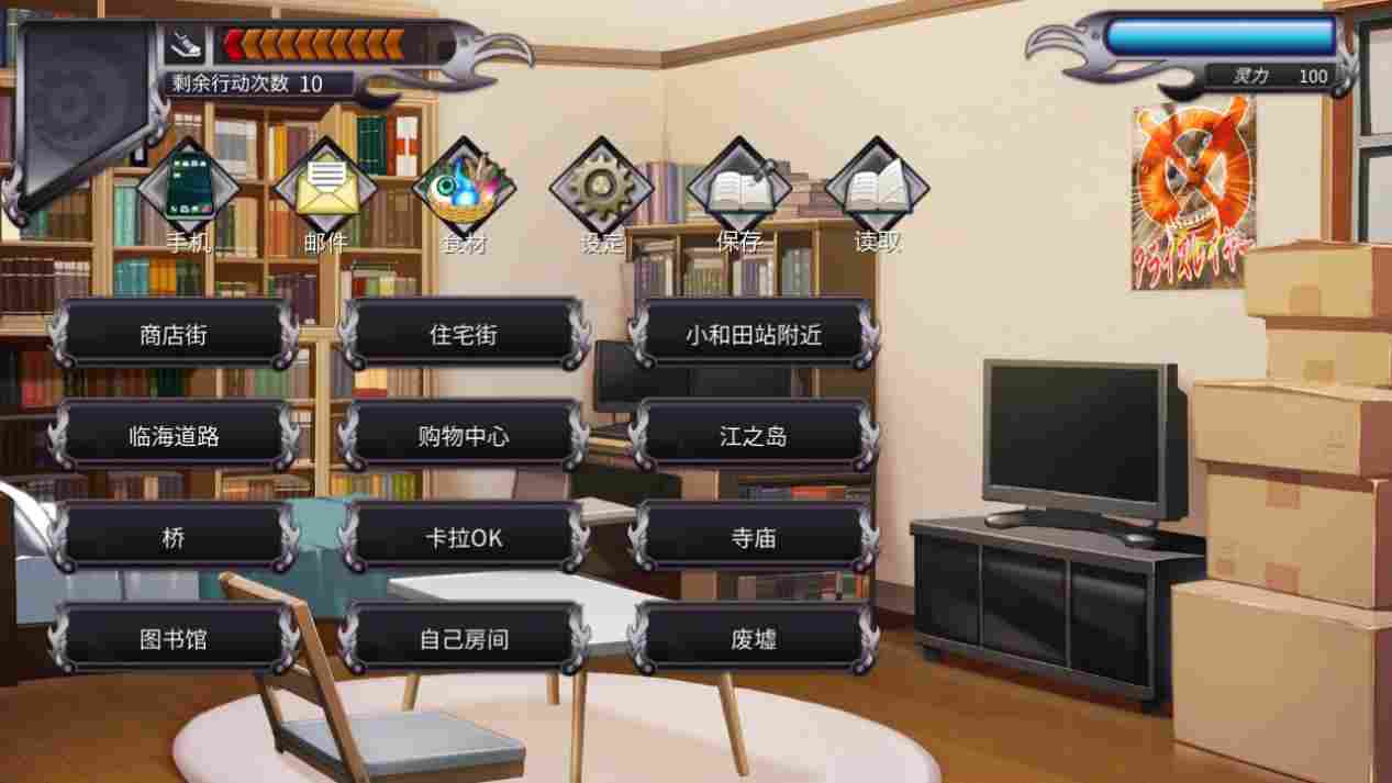 《黑发大人的晚餐》评测:奇闻怪谈一箩筐(图3) 《黑发大人的晚餐》评测:奇闻怪谈一箩筐