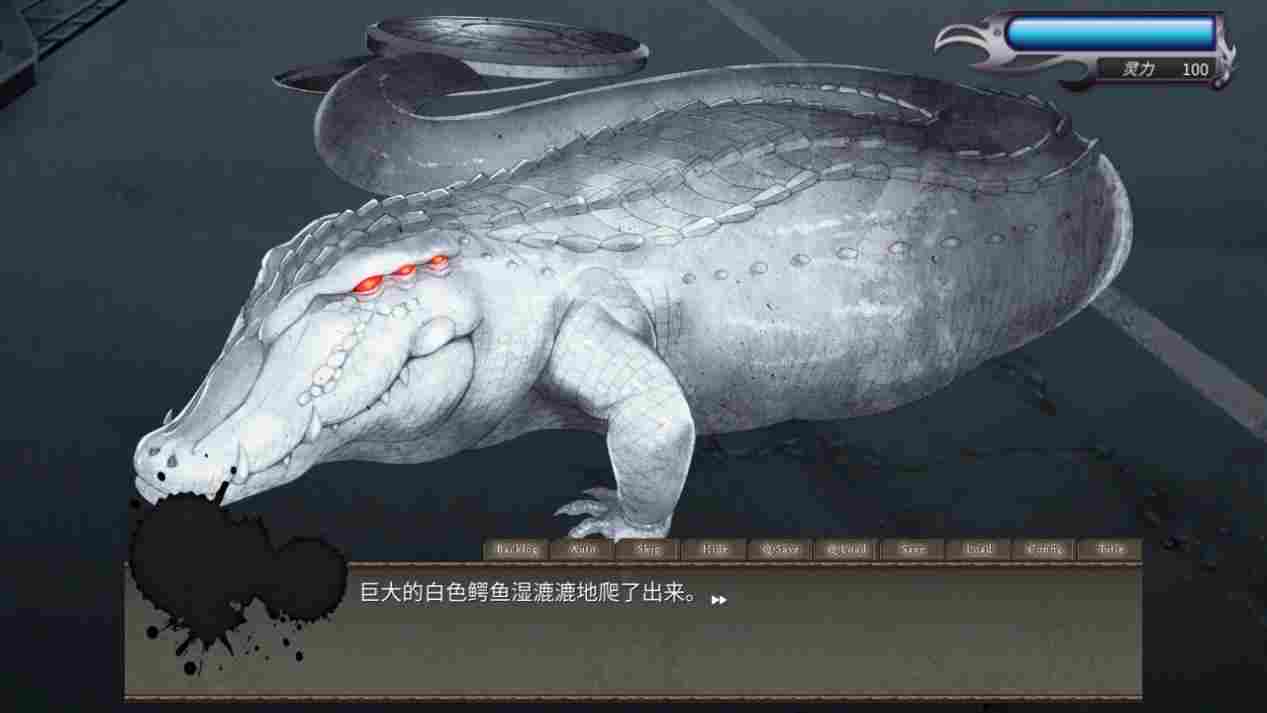 《黑发大人的晚餐》评测:奇闻怪谈一箩筐(图5) 《黑发大人的晚餐》评测:奇闻怪谈一箩筐