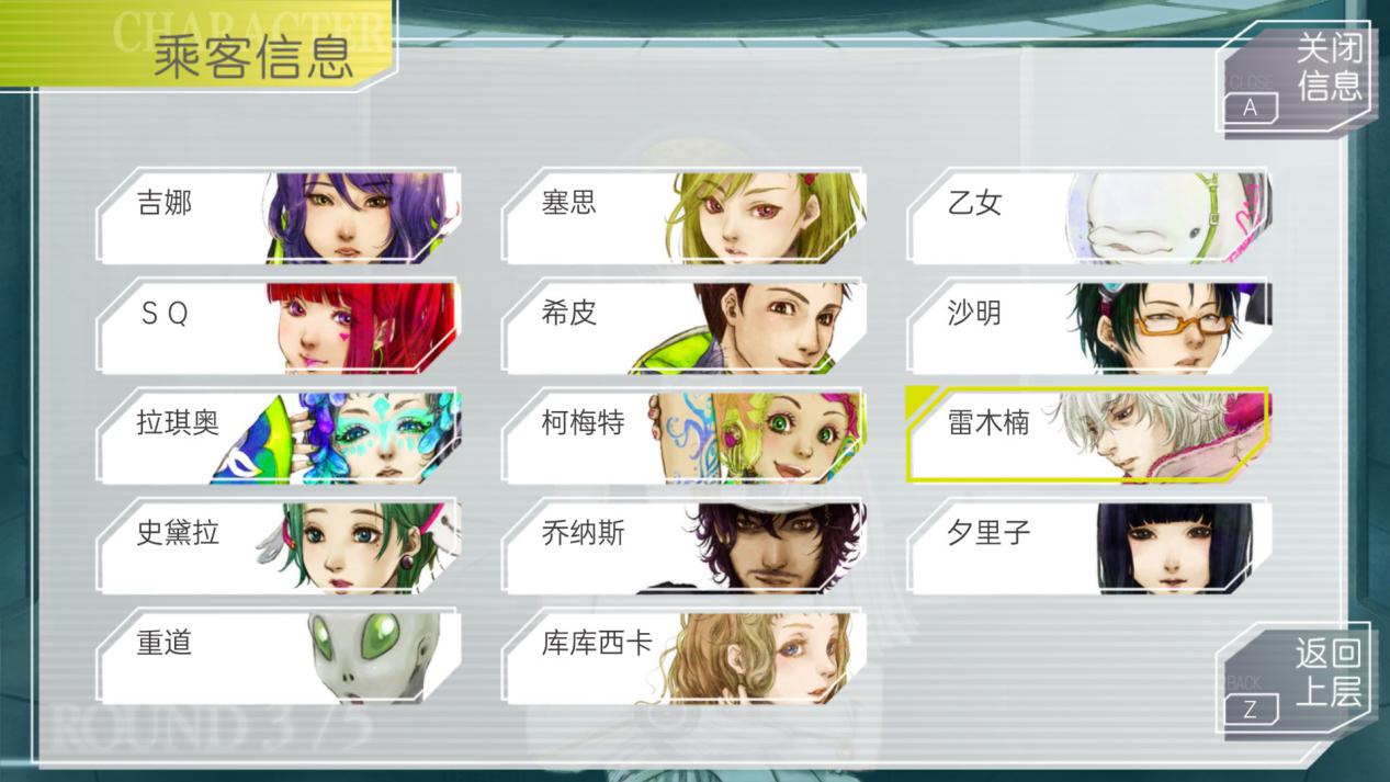 《古诺希亚》评测:并不只是“太空人狼”(图2) 《古诺希亚》评测:并不只是“太空人狼”