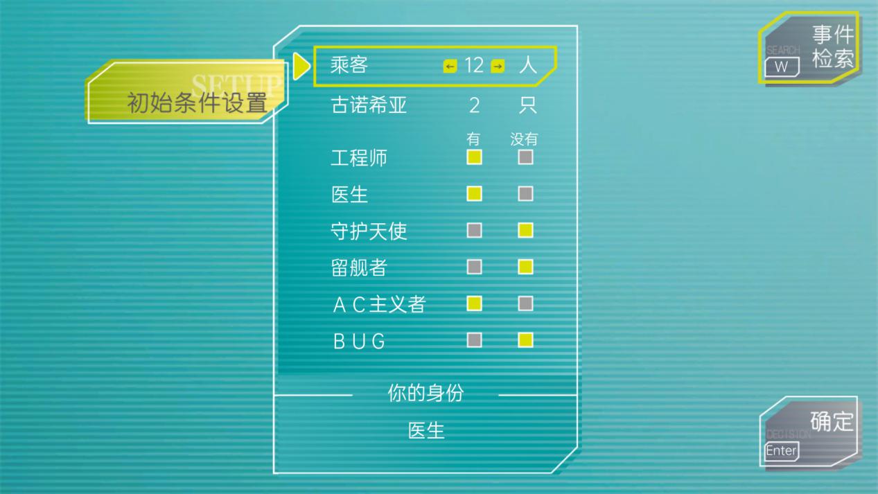 《古诺希亚》评测:并不只是“太空人狼”(图4) 《古诺希亚》评测:并不只是“太空人狼”
