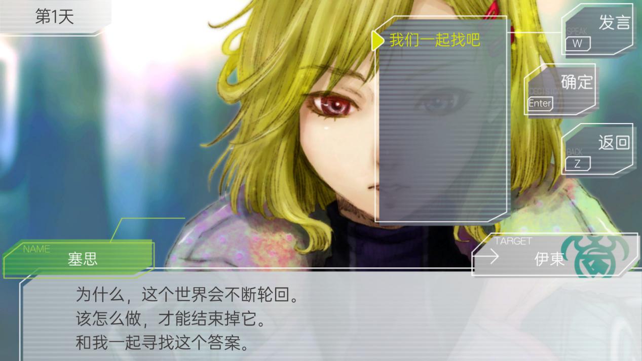 《古诺希亚》评测:并不只是“太空人狼”(图5) 《古诺希亚》评测:并不只是“太空人狼”