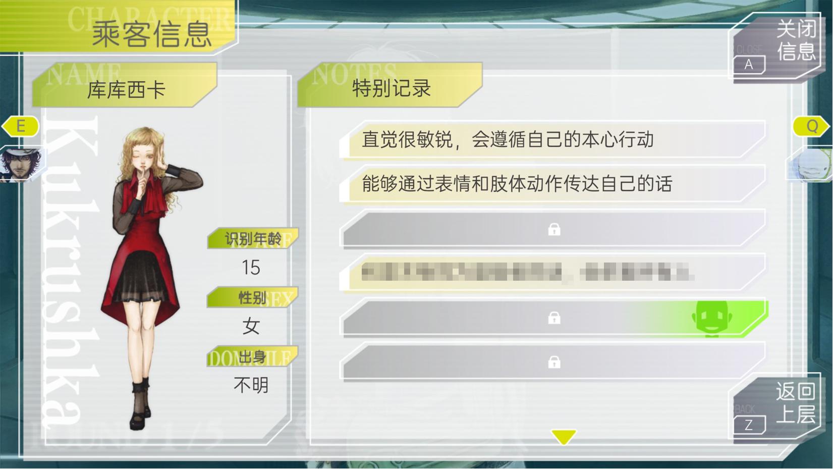 《古诺希亚》评测:并不只是“太空人狼”(图6) 《古诺希亚》评测:并不只是“太空人狼”