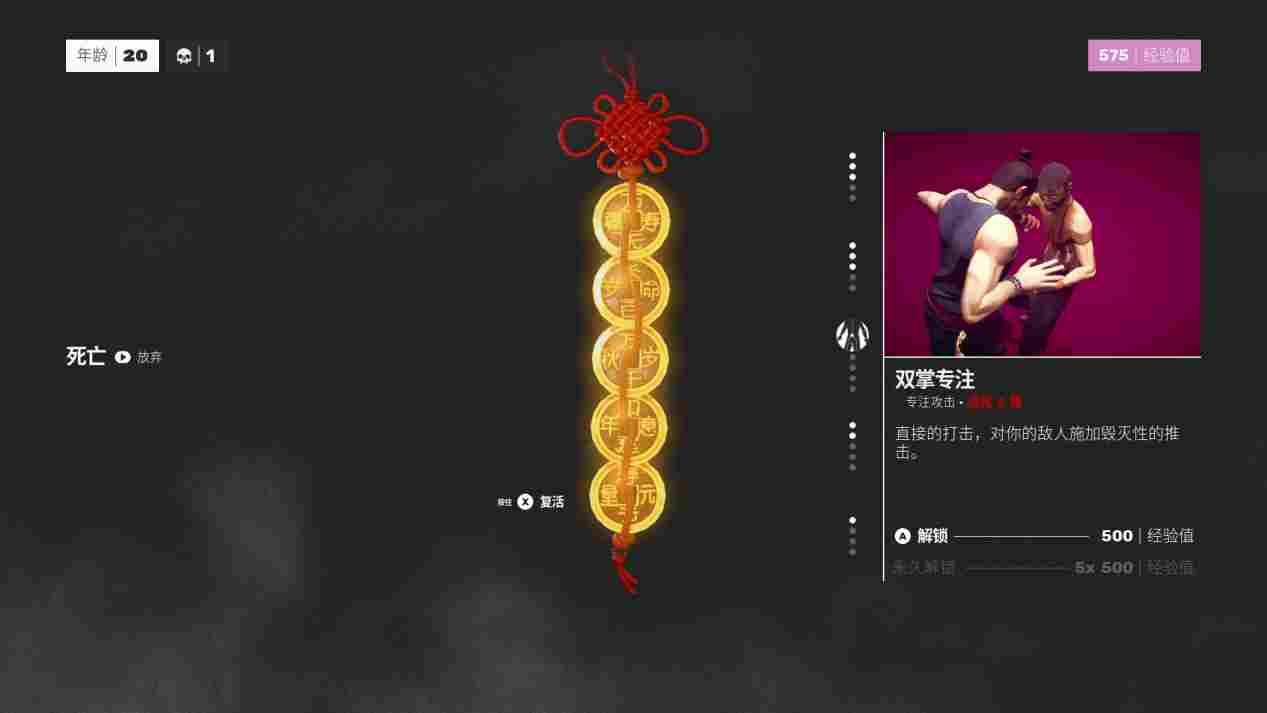 《师父》评测：我倒下了，但也变强了