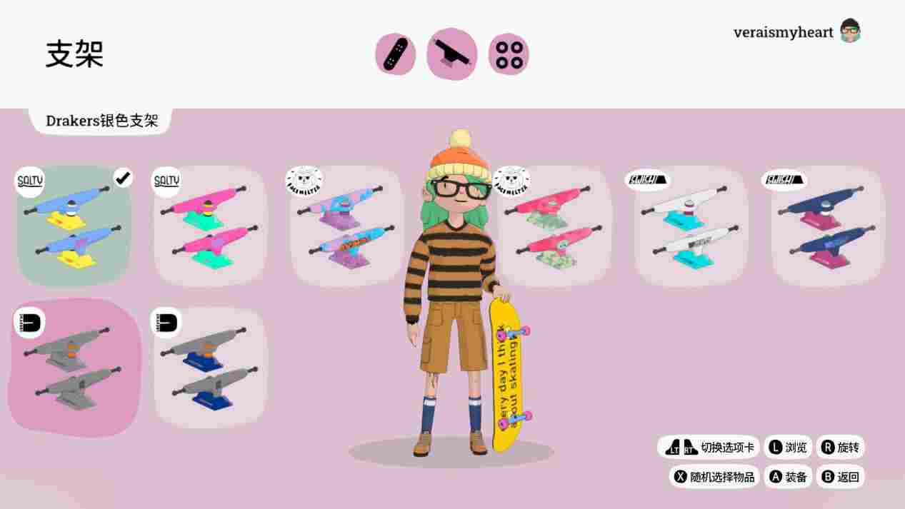 《奥力奥力世界》评测：好玩好听好看，太棒了