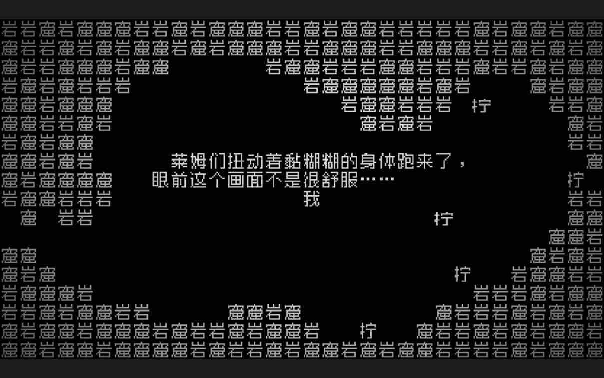 《文字游戏》评测:不是中国人,可能都没法玩懂这个游戏(图4) 《文字游戏》评测:不是中国人,可能都没法玩懂这个游戏