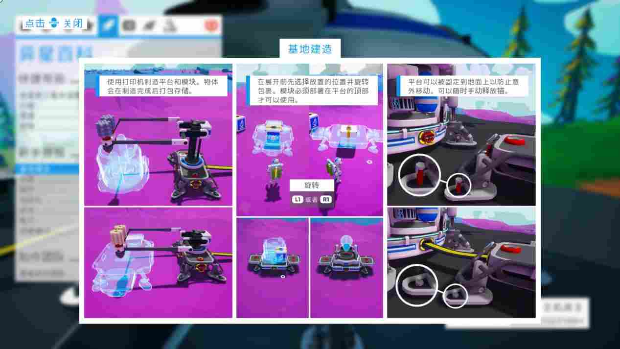 《异星探险家》评测:掏空星球,探索宇宙(图8) 《异星探险家》评测:掏空星球,探索宇宙