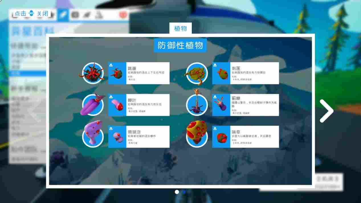 《异星探险家》评测:掏空星球,探索宇宙(图10) 《异星探险家》评测:掏空星球,探索宇宙