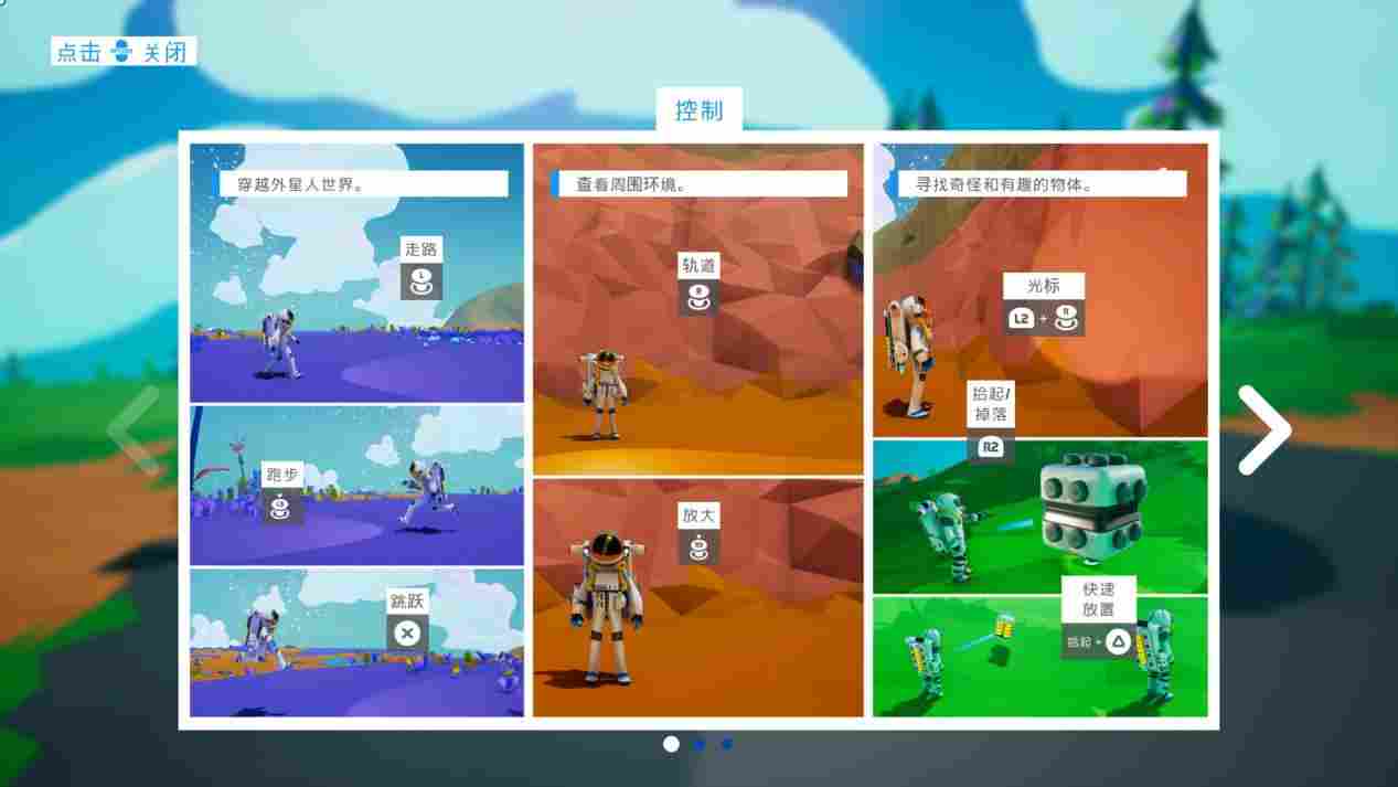 《异星探险家》评测:掏空星球,探索宇宙(图12) 《异星探险家》评测:掏空星球,探索宇宙