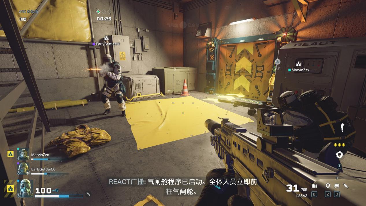 《彩虹六号：异种》评测：在干员们打腻了地球人之后