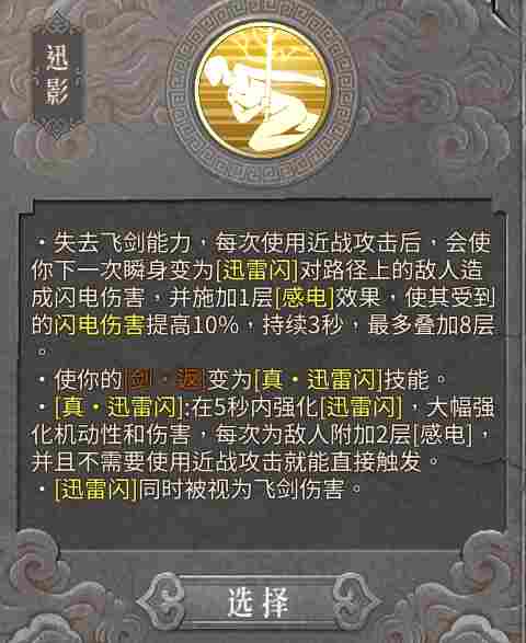 《暖雪》评测:画风独特的国风肉鸽(图9) 《暖雪》评测:画风独特的国风肉鸽