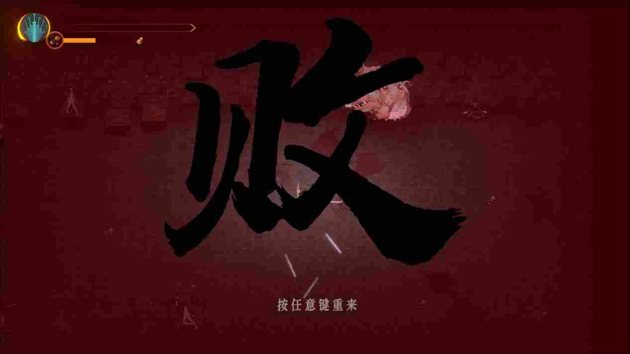 《暖雪》评测:画风独特的国风肉鸽(图12) 《暖雪》评测:画风独特的国风肉鸽