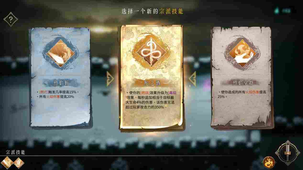 《暖雪》评测:画风独特的国风肉鸽(图14) 《暖雪》评测:画风独特的国风肉鸽