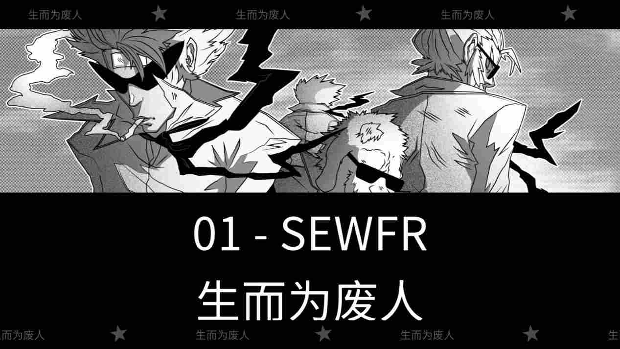 《迅狼疾步》评测:西部乡村机器人,十小时的番剧体验(图2) 《迅狼疾步》评测:西部乡村机器人,十小时的番剧体验