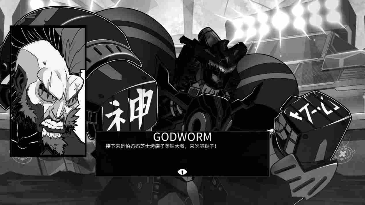 《迅狼疾步》评测:西部乡村机器人,十小时的番剧体验(图5) 《迅狼疾步》评测:西部乡村机器人,十小时的番剧体验