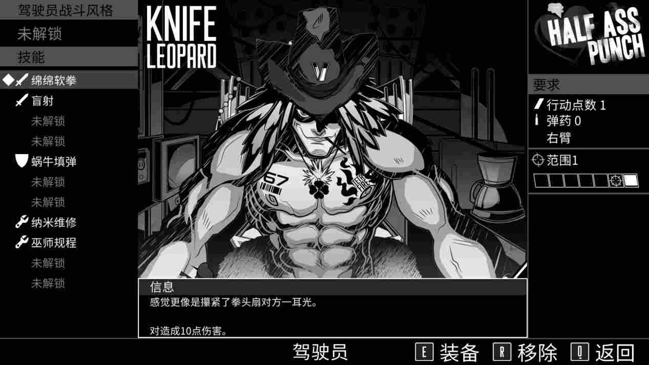 《迅狼疾步》评测:西部乡村机器人,十小时的番剧体验(图7) 《迅狼疾步》评测:西部乡村机器人,十小时的番剧体验