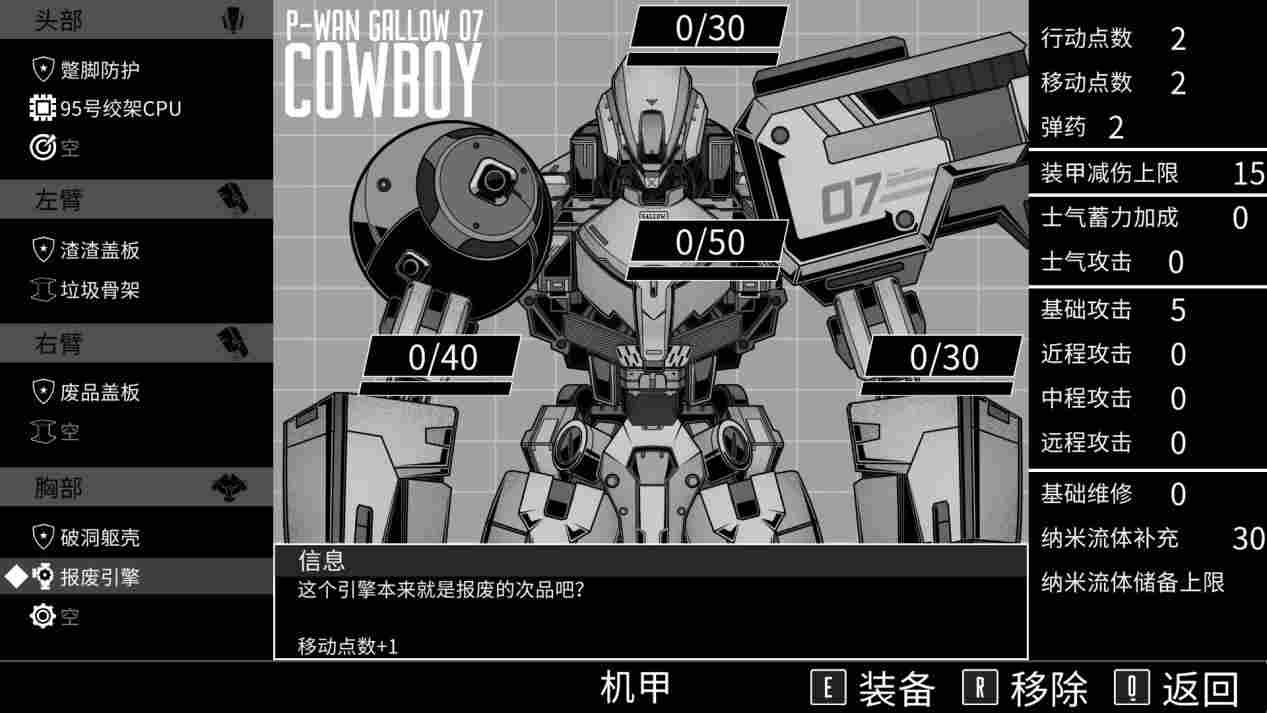 《迅狼疾步》评测:西部乡村机器人,十小时的番剧体验(图9) 《迅狼疾步》评测:西部乡村机器人,十小时的番剧体验