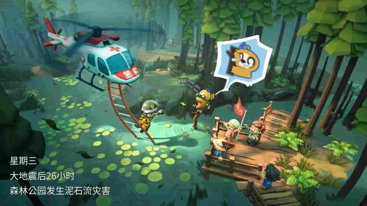 《实况!救援大作战》评测:Party Game也可以不那么“胡闹”(图3) 《实况!救援大作战》评测:Party Game也可以不那么“胡闹”