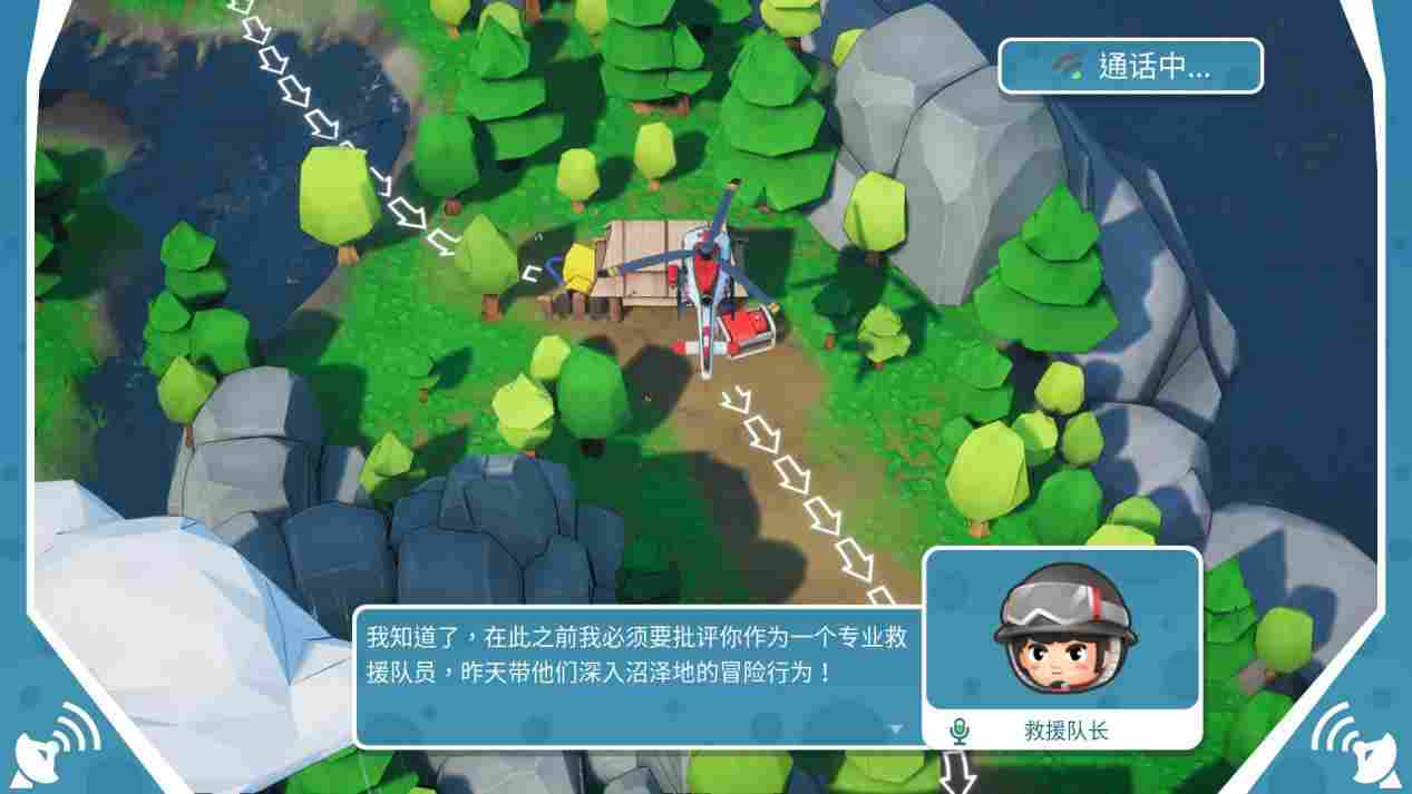 《实况!救援大作战》评测:Party Game也可以不那么“胡闹”(图4) 《实况!救援大作战》评测:Party Game也可以不那么“胡闹”