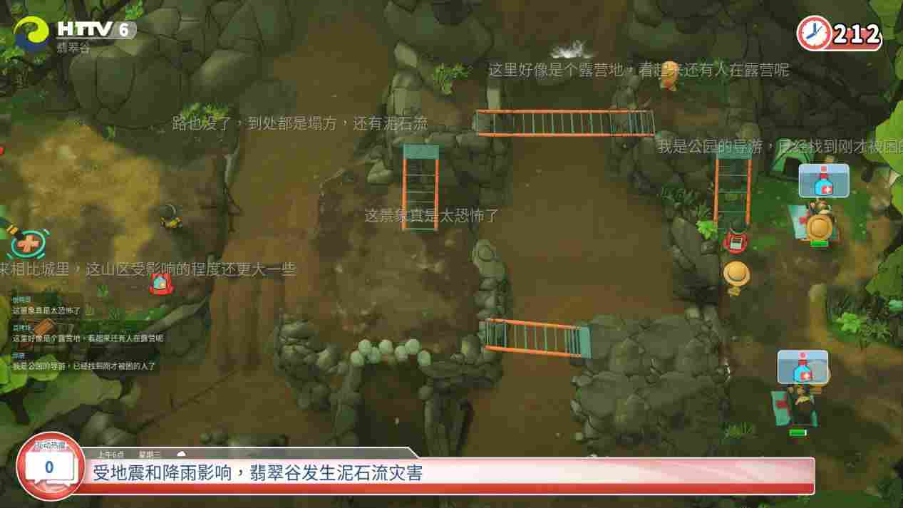 《实况!救援大作战》评测:Party Game也可以不那么“胡闹”(图8) 《实况!救援大作战》评测:Party Game也可以不那么“胡闹”