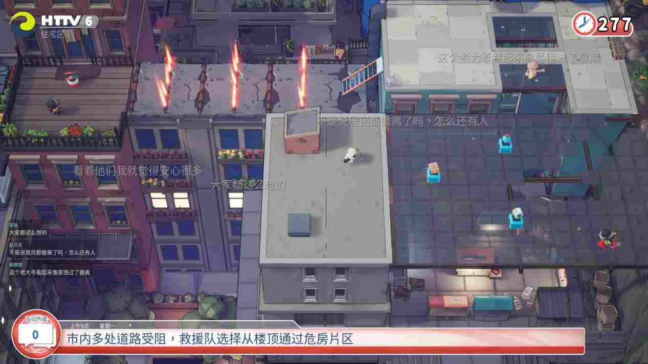 《实况!救援大作战》评测:Party Game也可以不那么“胡闹”(图9) 《实况!救援大作战》评测:Party Game也可以不那么“胡闹”