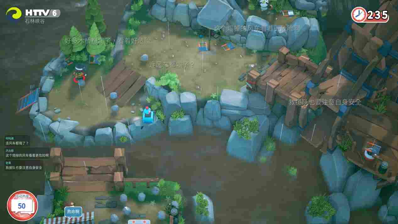 《实况!救援大作战》评测:Party Game也可以不那么“胡闹”(图10) 《实况!救援大作战》评测:Party Game也可以不那么“胡闹”