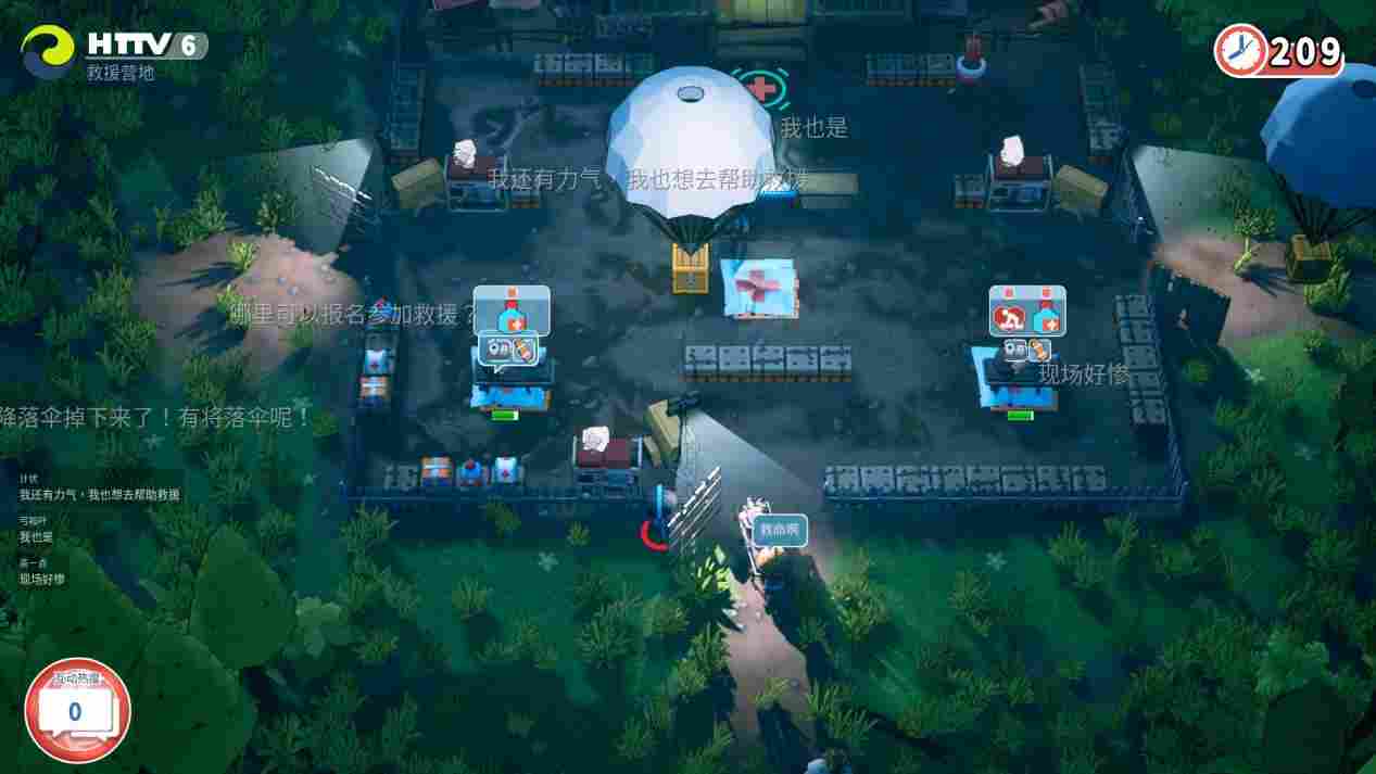 《实况!救援大作战》评测:Party Game也可以不那么“胡闹”(图11) 《实况!救援大作战》评测:Party Game也可以不那么“胡闹”