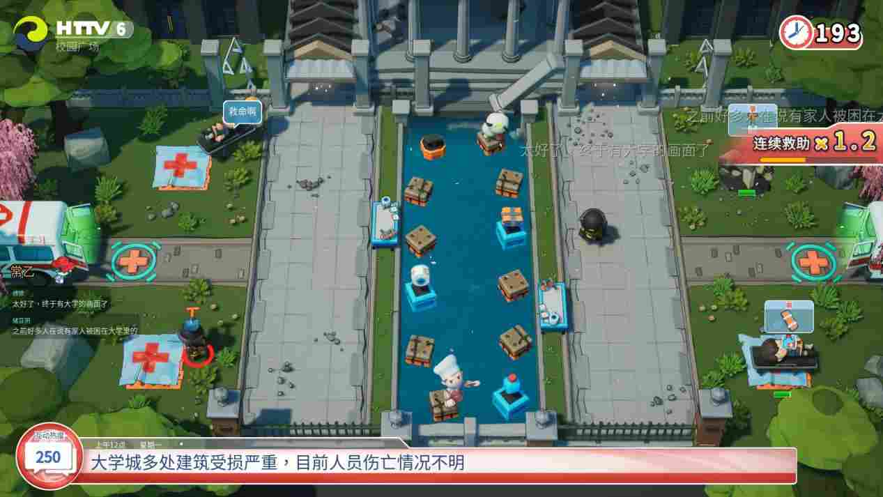 《实况!救援大作战》评测:Party Game也可以不那么“胡闹”(图13) 《实况!救援大作战》评测:Party Game也可以不那么“胡闹”