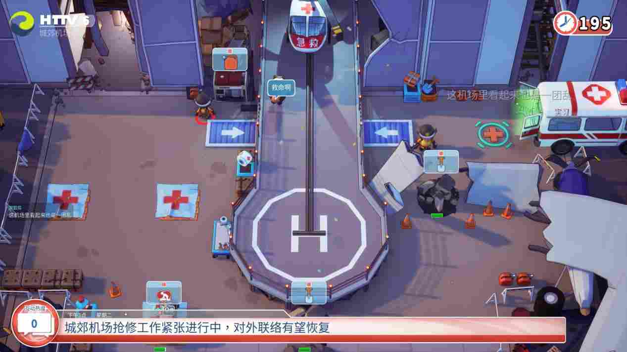 《实况!救援大作战》评测:Party Game也可以不那么“胡闹”(图14) 《实况!救援大作战》评测:Party Game也可以不那么“胡闹”