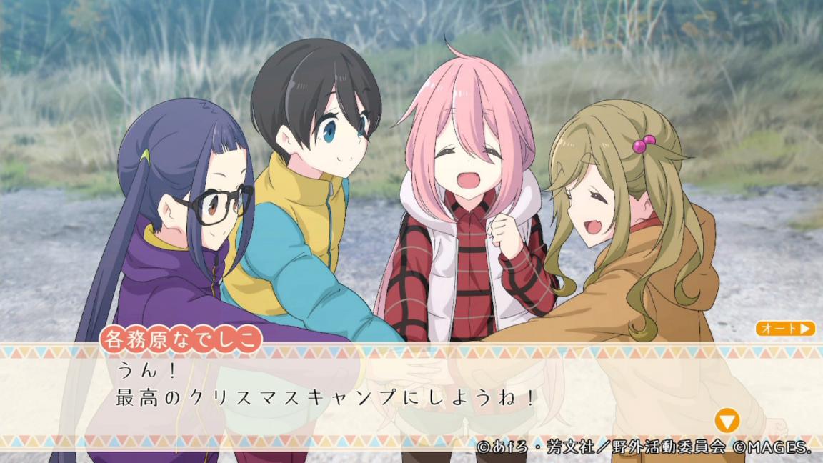 《摇曳露营△Have a nice day!》评测:当原作中的灵魂被剔除(图2) 《摇曳露营△Have a nice day!》评测:当原作中的灵魂被剔除