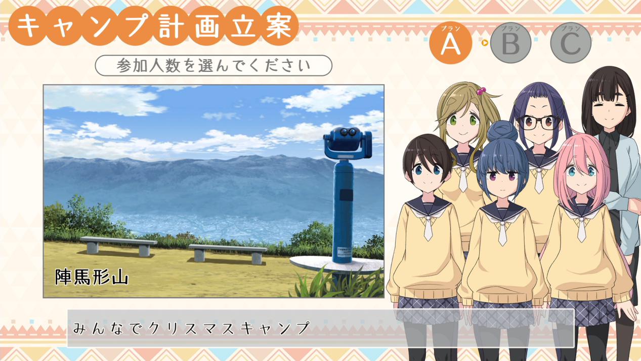 《摇曳露营△Have a nice day!》评测:当原作中的灵魂被剔除(图6) 《摇曳露营△Have a nice day!》评测:当原作中的灵魂被剔除