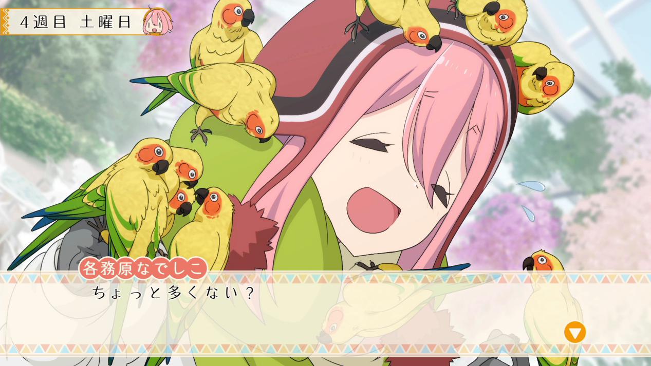 《摇曳露营△Have a nice day!》评测:当原作中的灵魂被剔除(图7) 《摇曳露营△Have a nice day!》评测:当原作中的灵魂被剔除