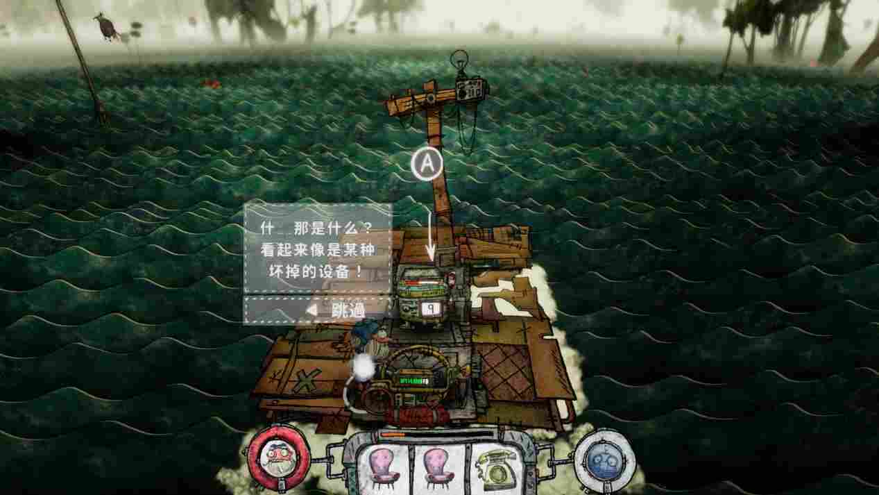 《垃圾水手》评测：派对游戏的反面教材