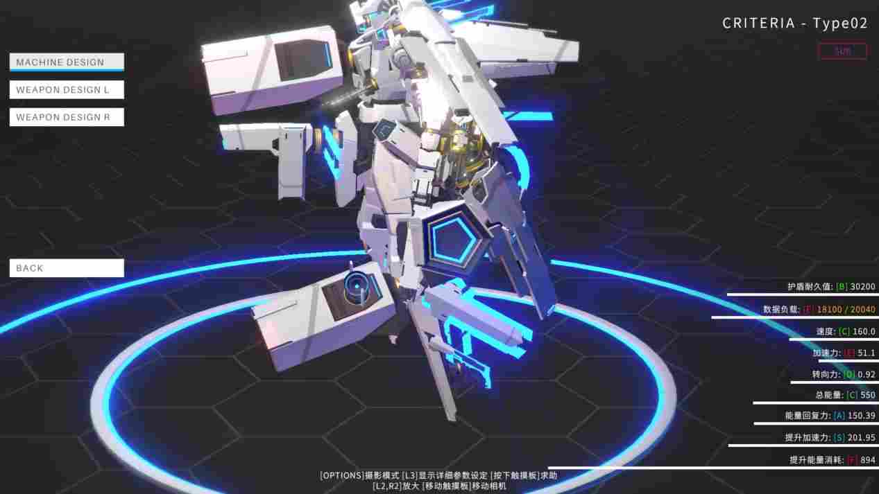 《爆击艺术2》评测：如果不是竞速题材，可能受众会更广一些