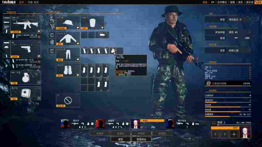 《雷霆一号》评测:走出大逃杀的舒适圈(图5) 《雷霆一号》评测:走出大逃杀的舒适圈