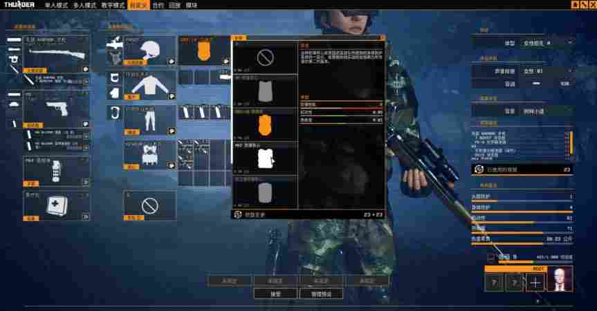 《雷霆一号》评测:走出大逃杀的舒适圈(图6) 《雷霆一号》评测:走出大逃杀的舒适圈