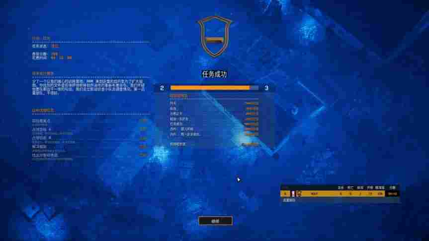 《雷霆一号》评测:走出大逃杀的舒适圈(图10) 《雷霆一号》评测:走出大逃杀的舒适圈