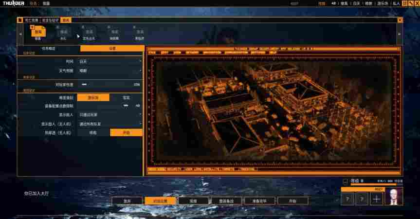 《雷霆一号》评测:走出大逃杀的舒适圈(图11) 《雷霆一号》评测:走出大逃杀的舒适圈