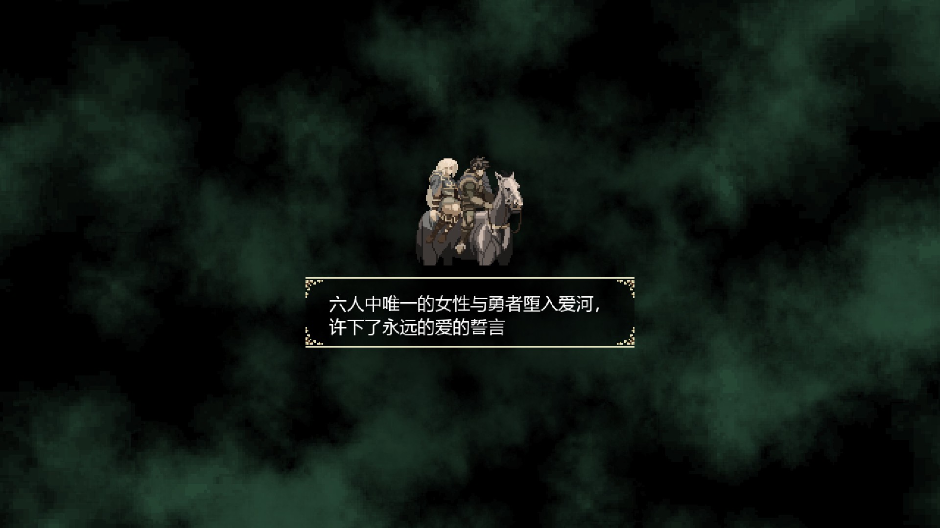 《蒂德莉特的奇境冒险》评测:喜闻乐见的精灵“美少女”(图2) 《蒂德莉特的奇境冒险》评测:喜闻乐见的精灵“美少女”