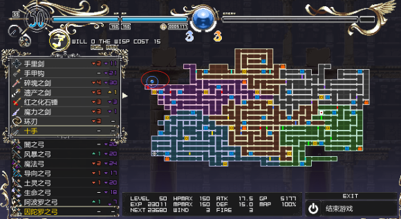 《蒂德莉特的奇境冒险》评测:喜闻乐见的精灵“美少女”(图4) 《蒂德莉特的奇境冒险》评测:喜闻乐见的精灵“美少女”