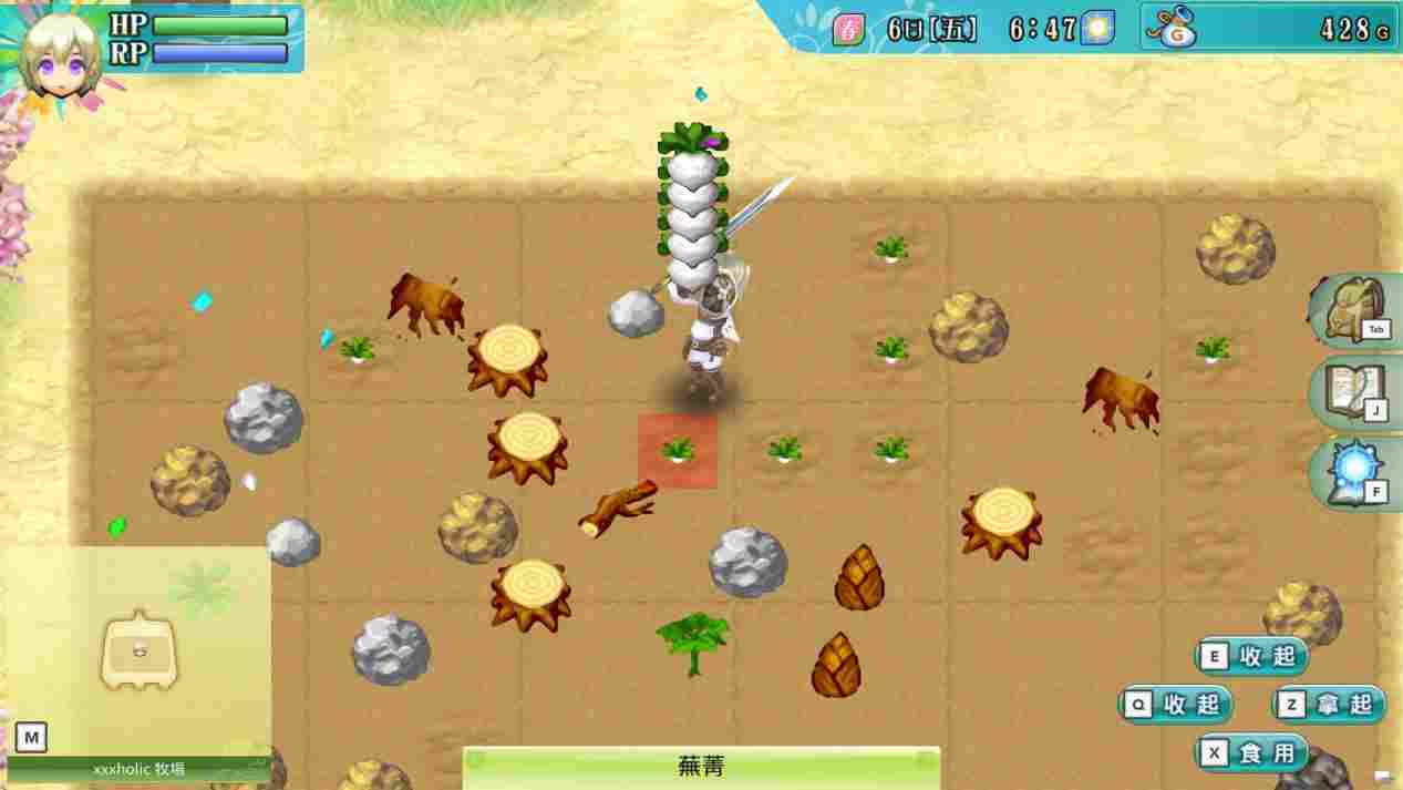 《符文工房4 豪华版》评测:明珠蒙尘,值得一玩(图3) 《符文工房4 豪华版》评测:明珠蒙尘,值得一玩